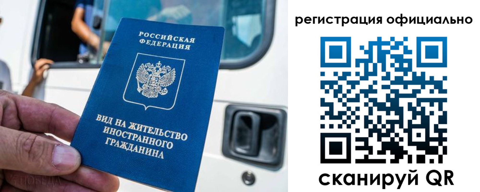 прописка ребенка в Луховицах
