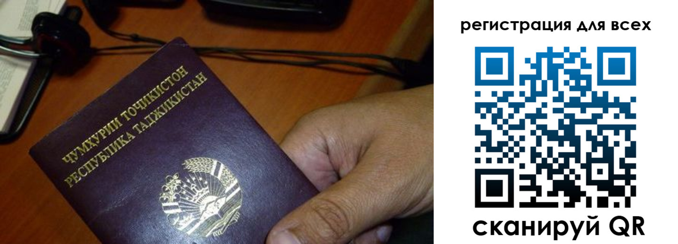 временная регистрация надежно в Луховицах