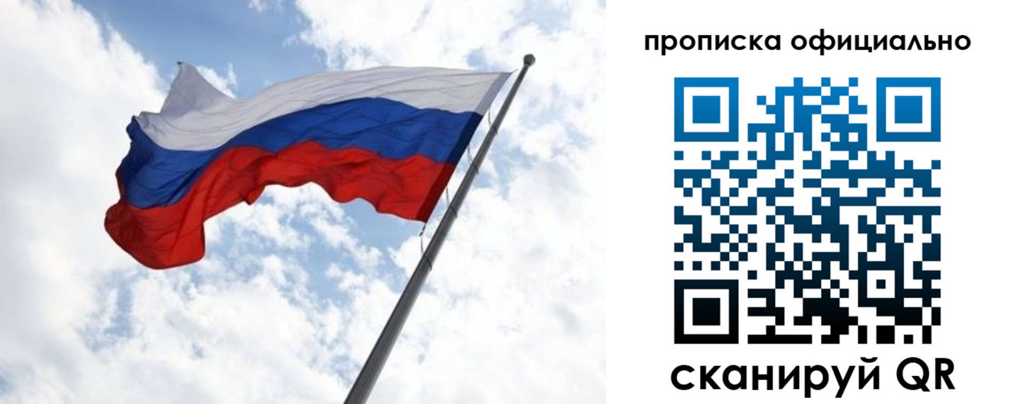 временная регистрация 2025 в Луховицах