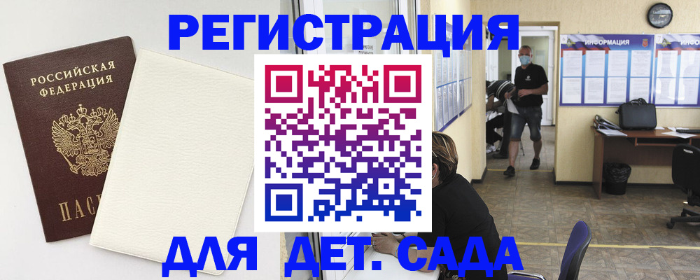 прописка гарантия в Луховицах