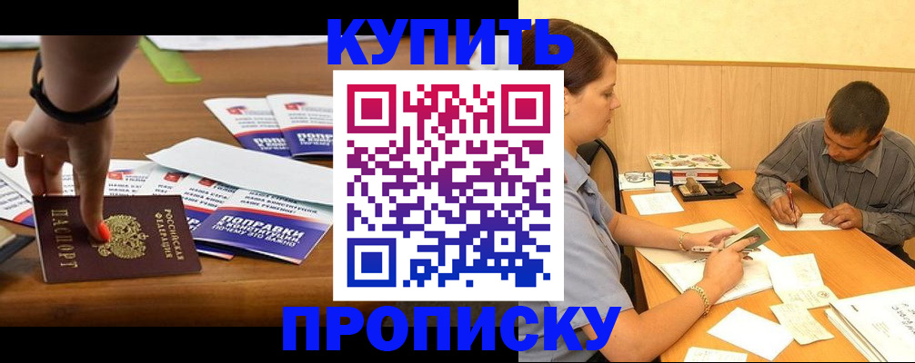 найти адрес прописки в Луховицах