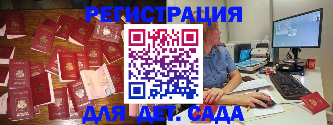 временная регистрация собственник в Луховицах
