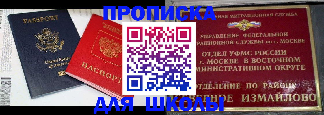 прописка для кредита в Луховицах